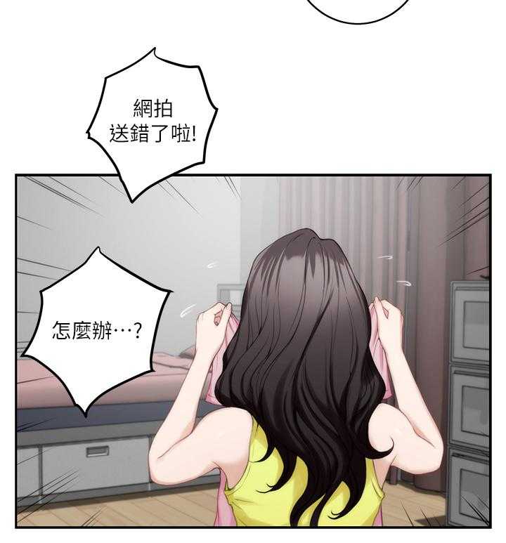 《印泥》漫画最新章节第43话 44_搬家免费下拉式在线观看章节第【9】张图片