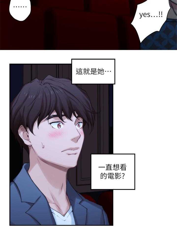 《印泥》漫画最新章节第47话 48_快疯了免费下拉式在线观看章节第【11】张图片