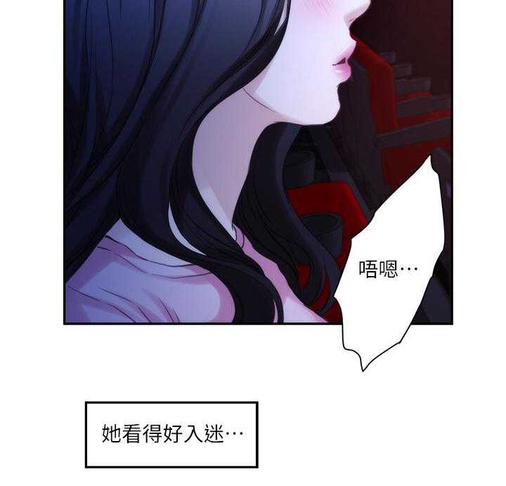 《印泥》漫画最新章节第47话 48_快疯了免费下拉式在线观看章节第【8】张图片