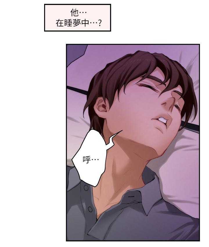 《印泥》漫画最新章节第56话 57_这不是梦!免费下拉式在线观看章节第【14】张图片