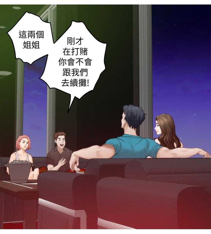 《印泥》漫画最新章节第67话 69_面试工读生免费下拉式在线观看章节第【22】张图片