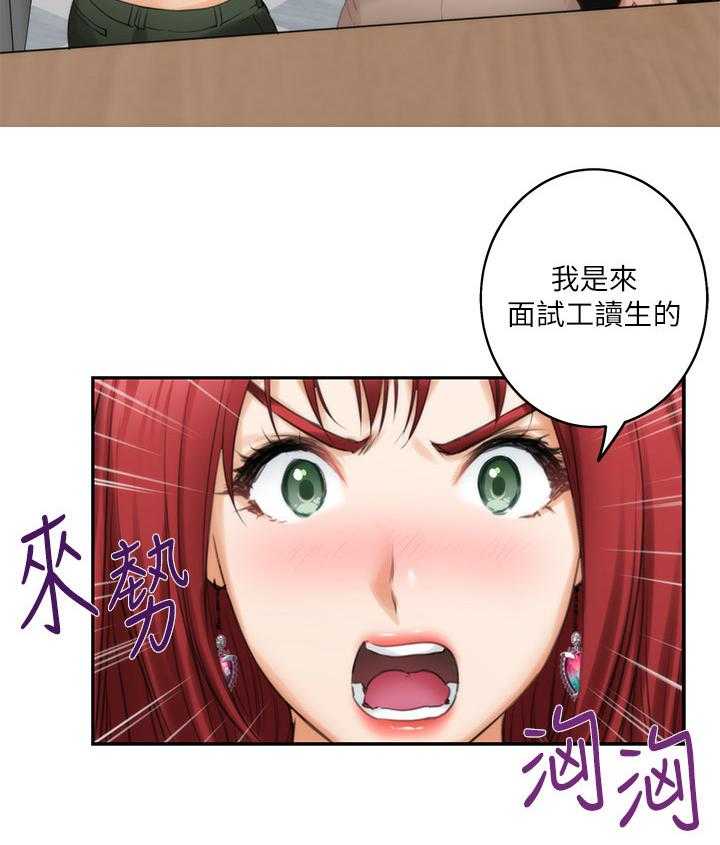 《印泥》漫画最新章节第69话 71_远行免费下拉式在线观看章节第【9】张图片