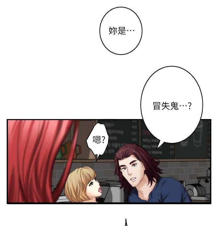 《印泥》漫画最新章节第69话 71_远行免费下拉式在线观看章节第【15】张图片