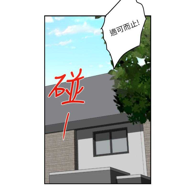 《印泥》漫画最新章节第71话 73_神秘的地方免费下拉式在线观看章节第【14】张图片