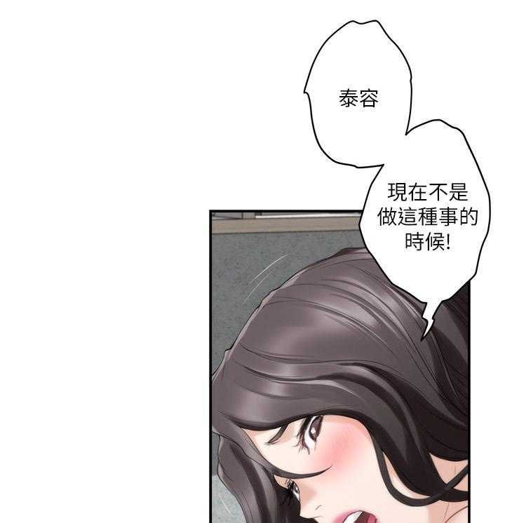 《印泥》漫画最新章节第71话 73_神秘的地方免费下拉式在线观看章节第【20】张图片