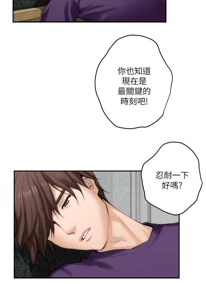 《印泥》漫画最新章节第71话 73_神秘的地方免费下拉式在线观看章节第【16】张图片