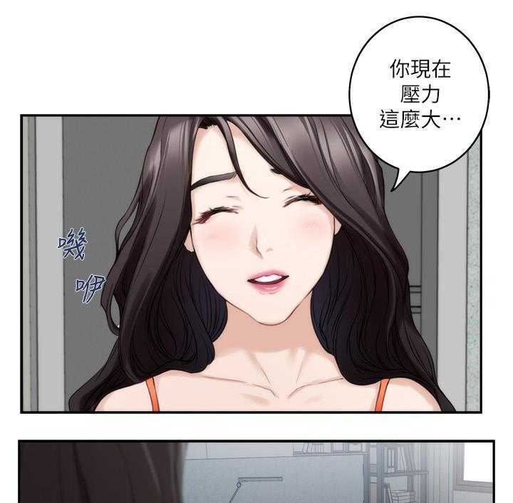 《印泥》漫画最新章节第71话 73_神秘的地方免费下拉式在线观看章节第【2】张图片