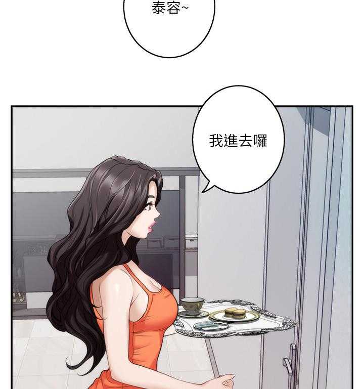 《印泥》漫画最新章节第71话 73_神秘的地方免费下拉式在线观看章节第【4】张图片