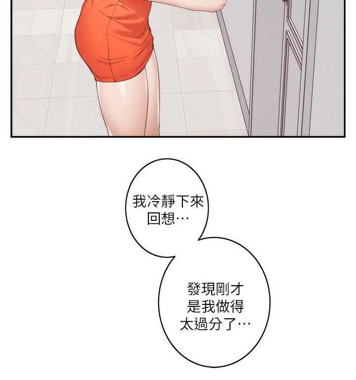 《印泥》漫画最新章节第71话 73_神秘的地方免费下拉式在线观看章节第【3】张图片