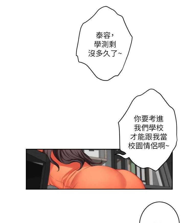 《印泥》漫画最新章节第71话 73_神秘的地方免费下拉式在线观看章节第【23】张图片