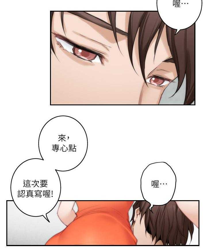 《印泥》漫画最新章节第71话 73_神秘的地方免费下拉式在线观看章节第【22】张图片