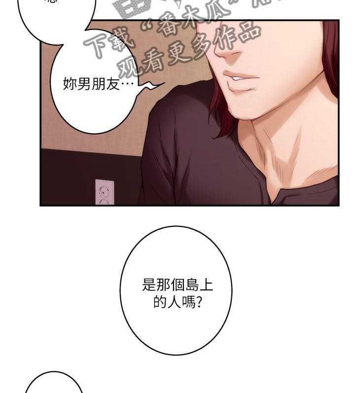 《印泥》漫画最新章节第79话 81_梦境免费下拉式在线观看章节第【17】张图片