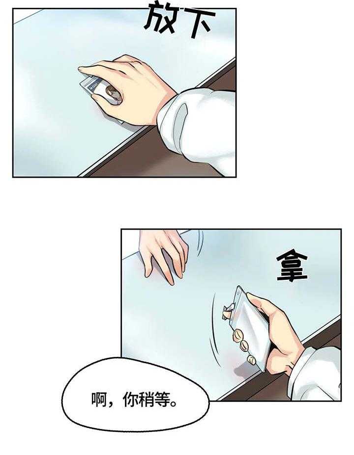 《养家》漫画最新章节第7话 7_护士免费下拉式在线观看章节第【24】张图片