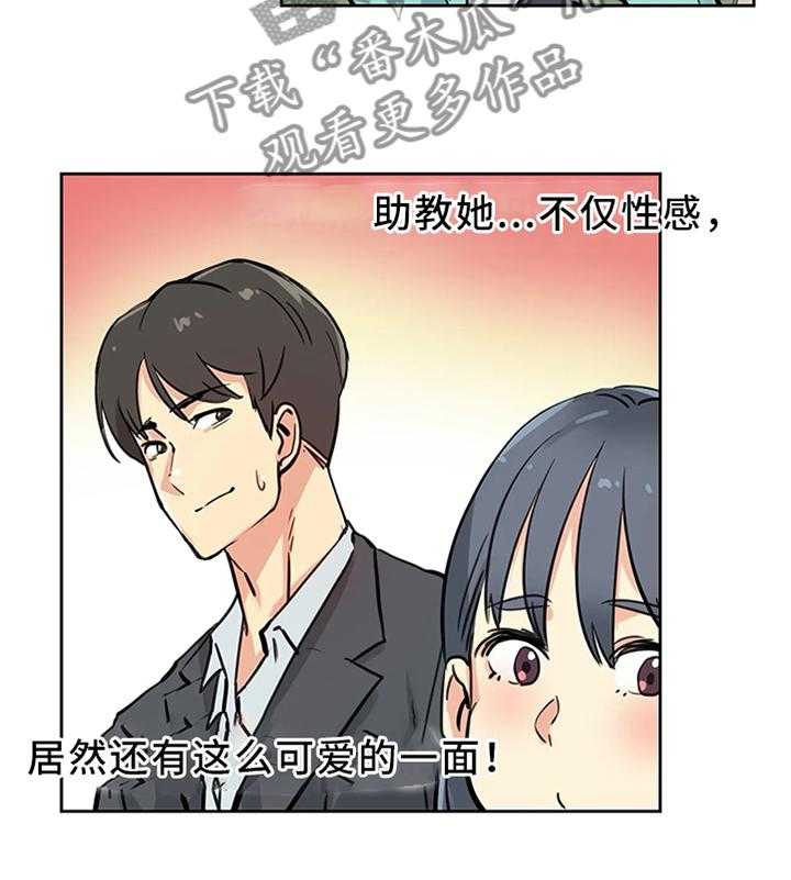 《养家》漫画最新章节第18话 18_保管免费下拉式在线观看章节第【11】张图片