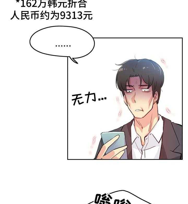 《养家》漫画最新章节第20话 20_艺术免费下拉式在线观看章节第【16】张图片