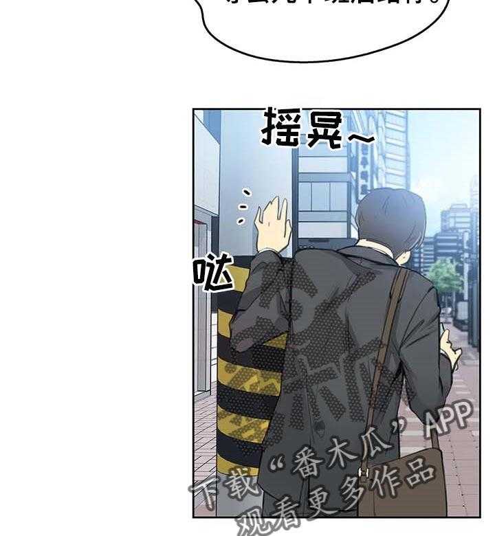 《养家》漫画最新章节第20话 20_艺术免费下拉式在线观看章节第【12】张图片