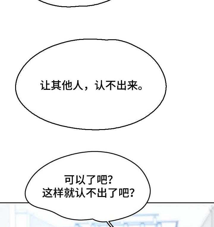 《养家》漫画最新章节第22话 22_生活费免费下拉式在线观看章节第【19】张图片