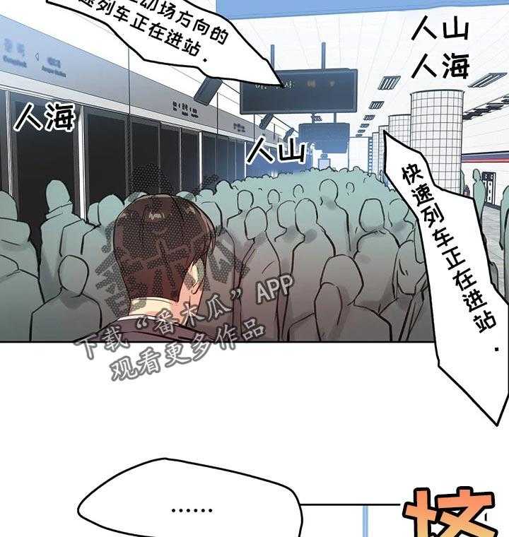 《养家》漫画最新章节第26话 26_更好的人生免费下拉式在线观看章节第【12】张图片