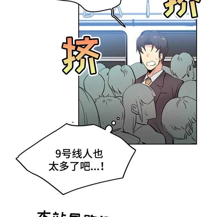 《养家》漫画最新章节第26话 26_更好的人生免费下拉式在线观看章节第【11】张图片