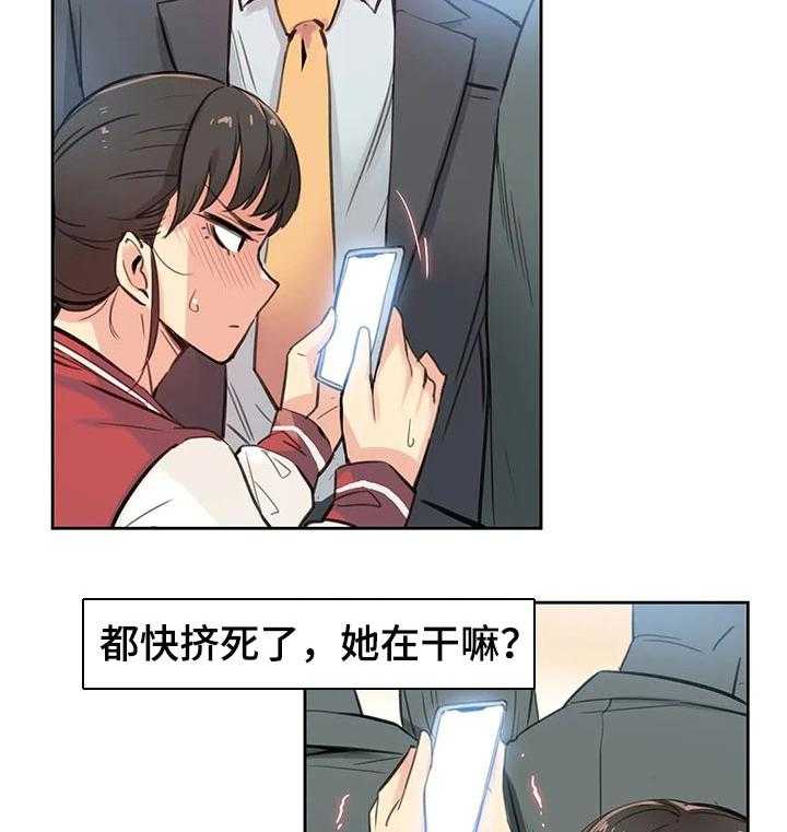 《养家》漫画最新章节第26话 26_更好的人生免费下拉式在线观看章节第【6】张图片