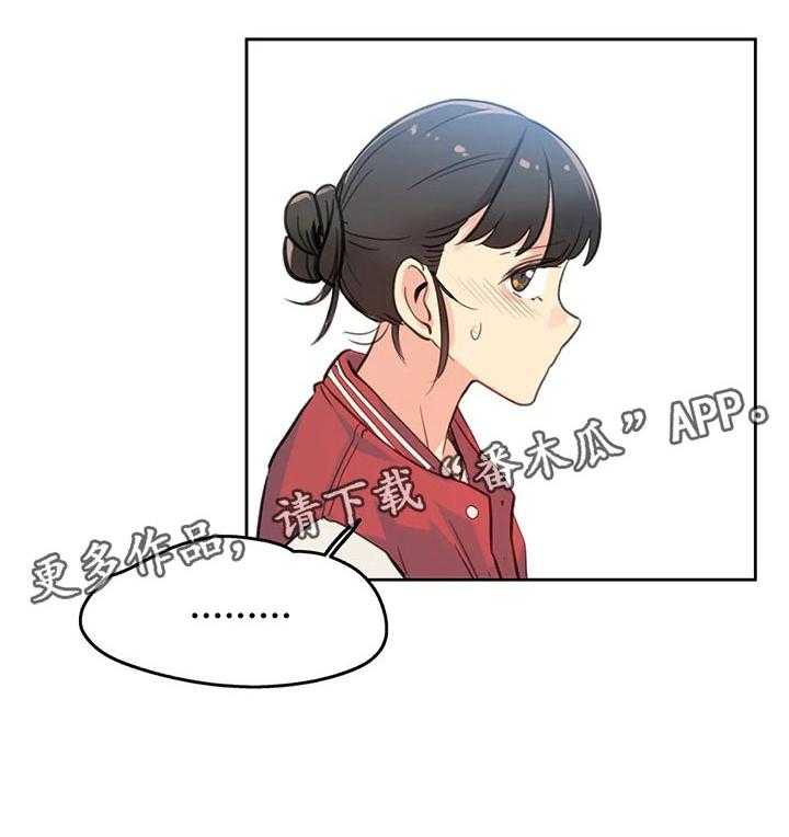 《养家》漫画最新章节第27话 27_拥挤的地铁免费下拉式在线观看章节第【1】张图片