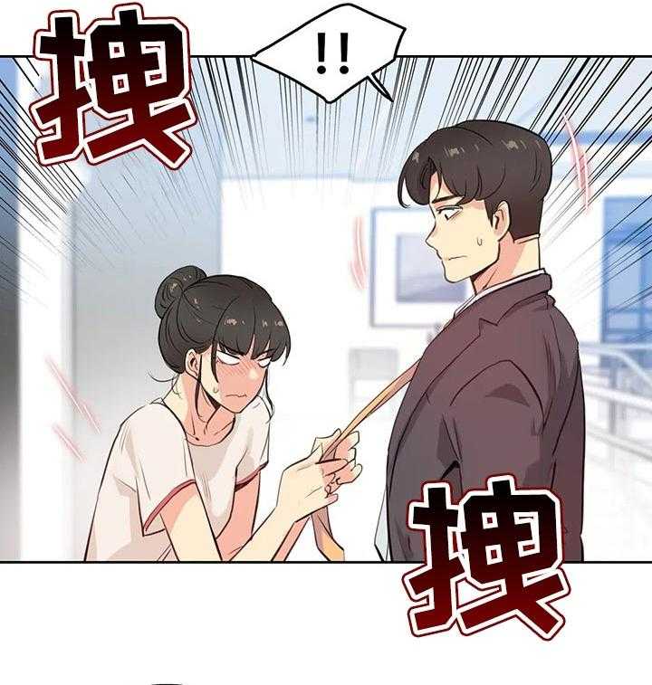 《养家》漫画最新章节第30话 30_巧合免费下拉式在线观看章节第【5】张图片