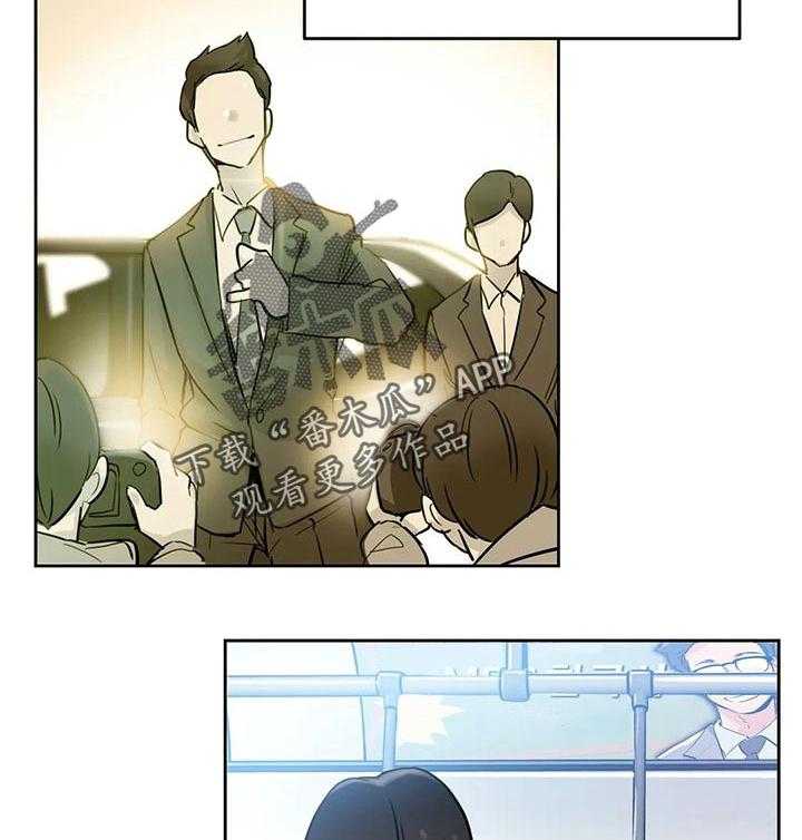 《养家》漫画最新章节第36话 36_期待的未来免费下拉式在线观看章节第【6】张图片