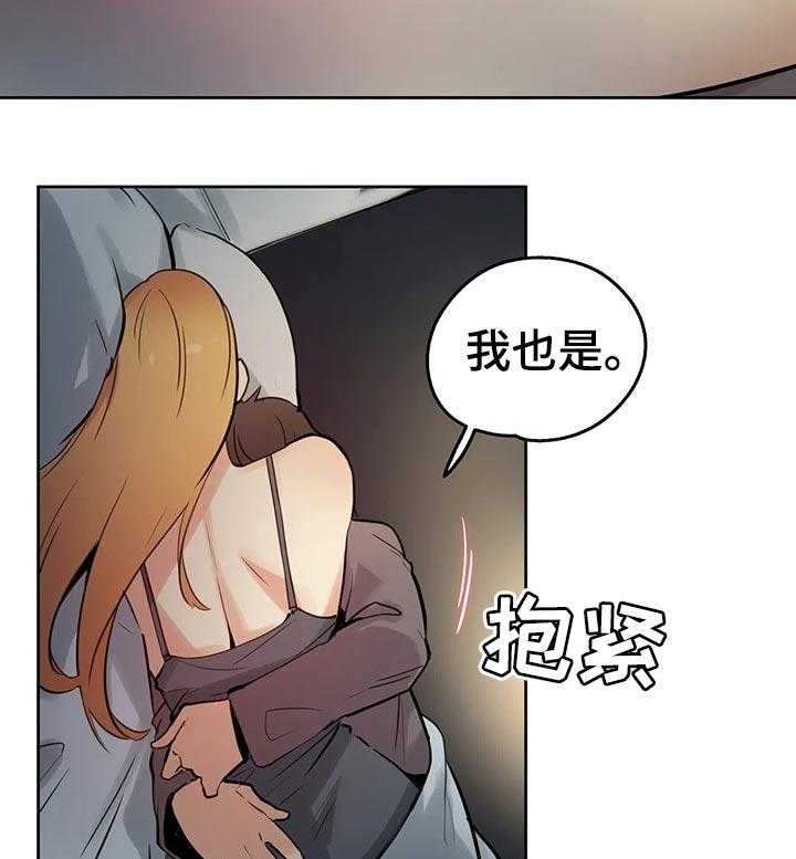 《养家》漫画最新章节第39话 39_生活不如意免费下拉式在线观看章节第【12】张图片