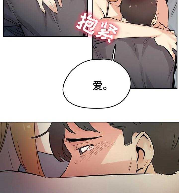 《养家》漫画最新章节第39话 39_生活不如意免费下拉式在线观看章节第【13】张图片