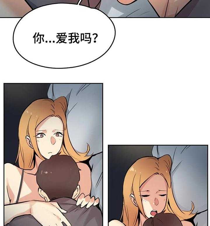 《养家》漫画最新章节第39话 39_生活不如意免费下拉式在线观看章节第【14】张图片