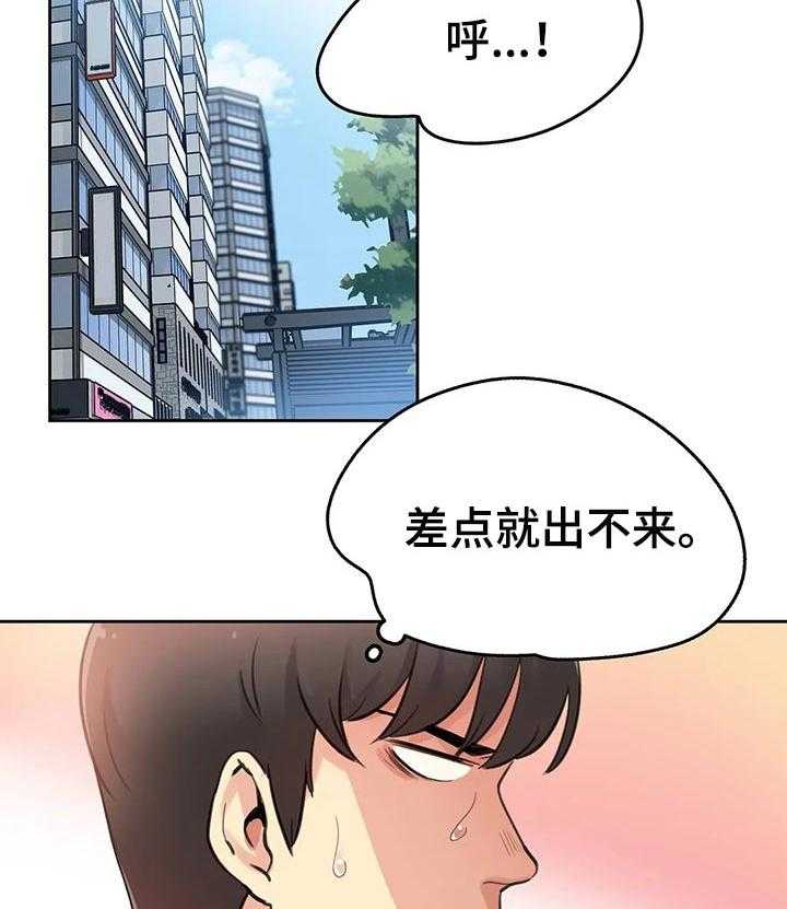 《养家》漫画最新章节第40话 40_好事情免费下拉式在线观看章节第【5】张图片