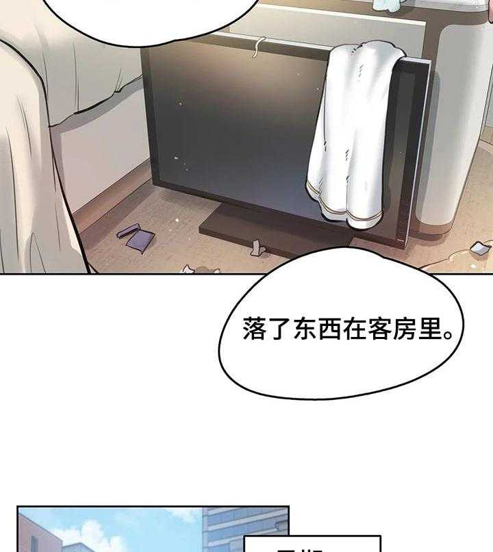 《养家》漫画最新章节第43话 43_我会努力的！免费下拉式在线观看章节第【7】张图片