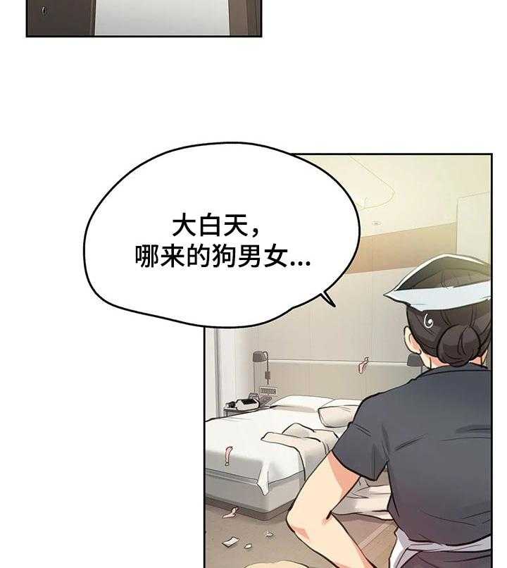 《养家》漫画最新章节第43话 43_我会努力的！免费下拉式在线观看章节第【9】张图片