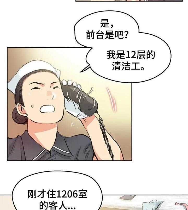 《养家》漫画最新章节第43话 43_我会努力的！免费下拉式在线观看章节第【8】张图片