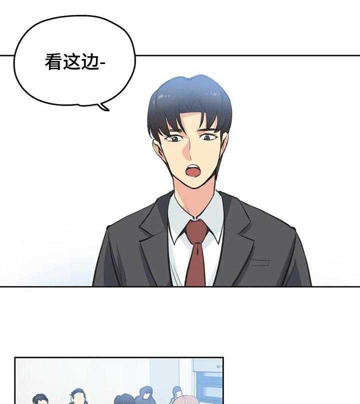 《养家》漫画最新章节第46话 46_上课免费下拉式在线观看章节第【16】张图片