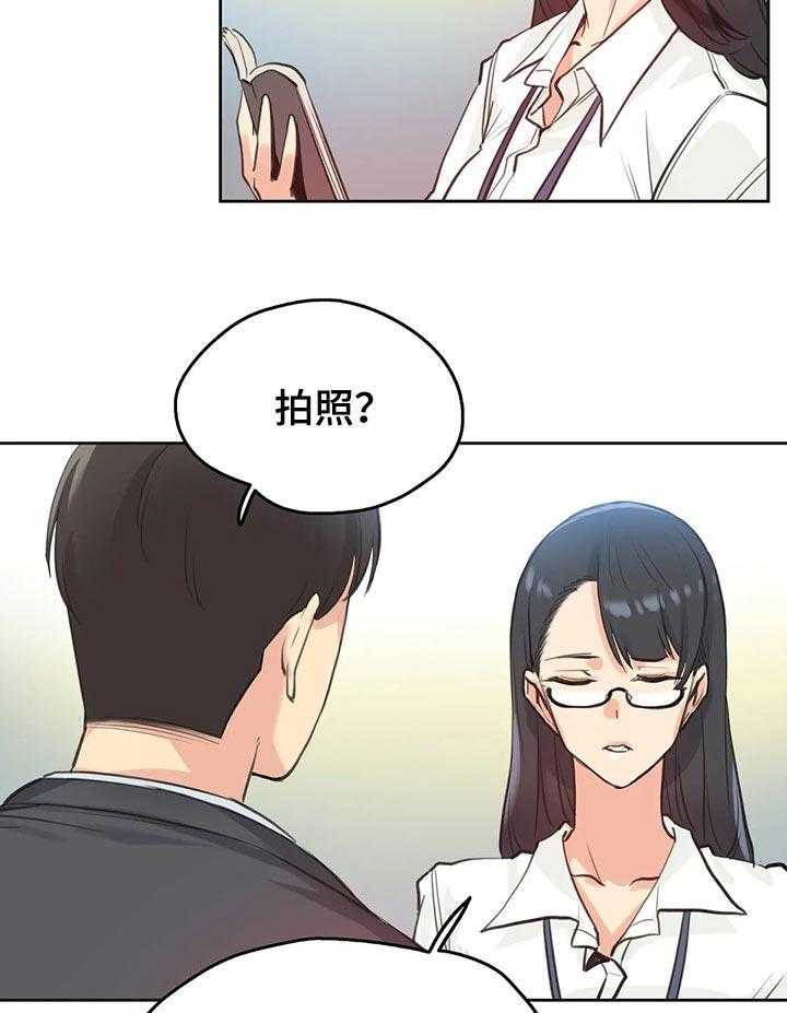 《养家》漫画最新章节第46话 46_上课免费下拉式在线观看章节第【3】张图片