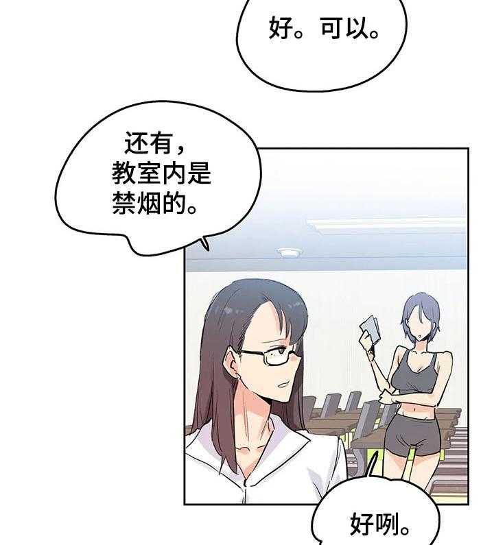 《养家》漫画最新章节第54话 54_拍摄准备免费下拉式在线观看章节第【13】张图片