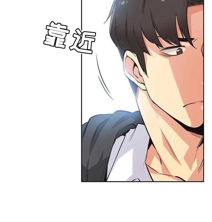 《养家》漫画最新章节第57话 59_心动免费下拉式在线观看章节第【13】张图片