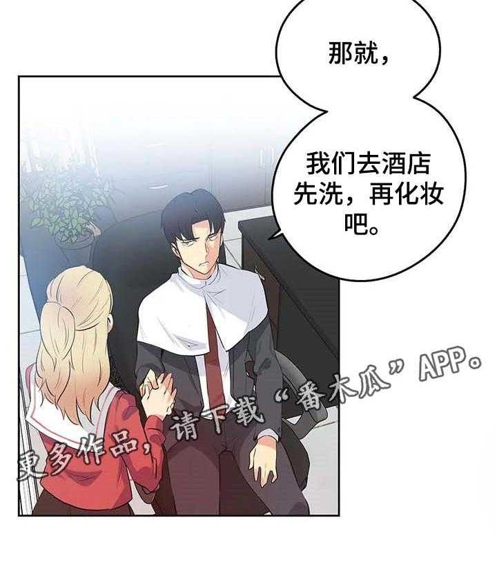 《养家》漫画最新章节第71话 80_不能错过机会免费下拉式在线观看章节第【1】张图片