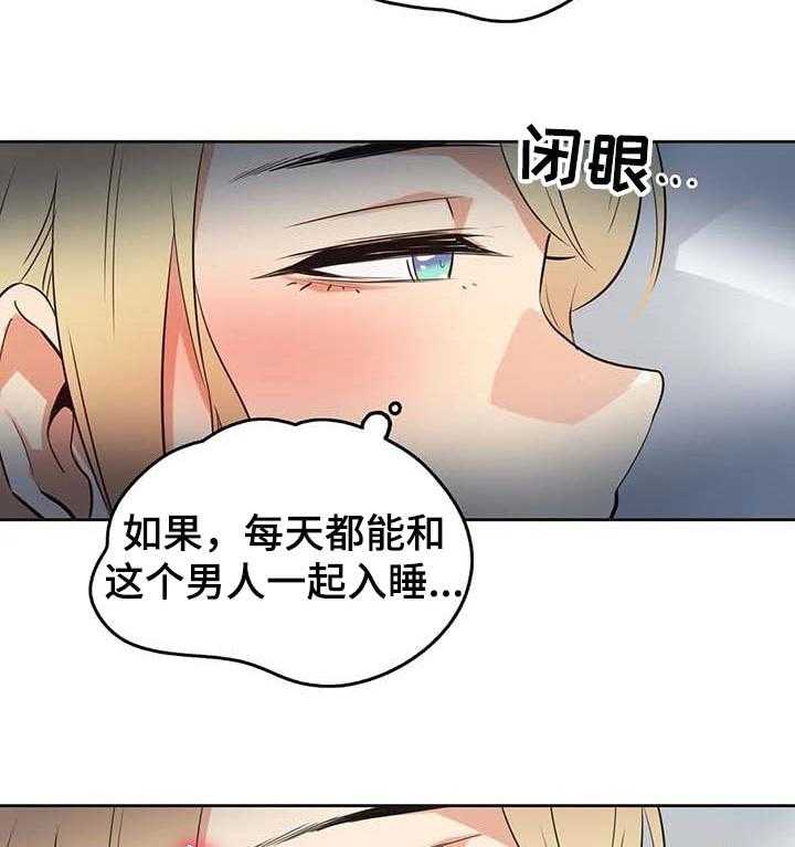 《养家》漫画最新章节第72话 81_讲课评价免费下拉式在线观看章节第【11】张图片