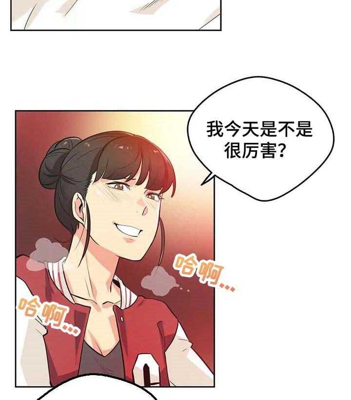 《养家》漫画最新章节第73话 82_开课免费下拉式在线观看章节第【17】张图片