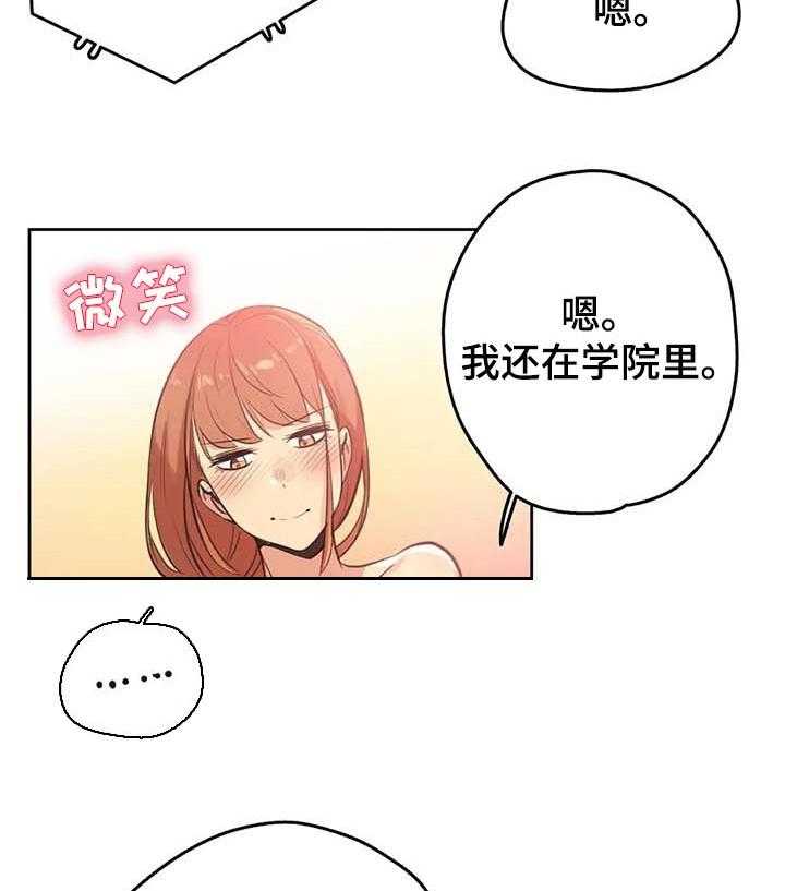 《养家》漫画最新章节第77话 86_买车免费下拉式在线观看章节第【14】张图片