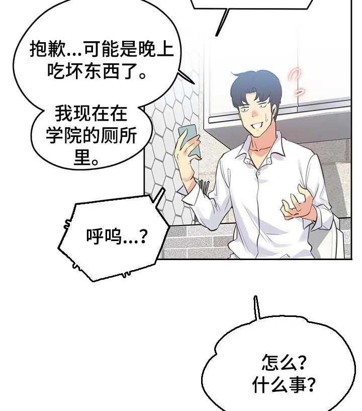 《养家》漫画最新章节第77话 86_买车免费下拉式在线观看章节第【8】张图片