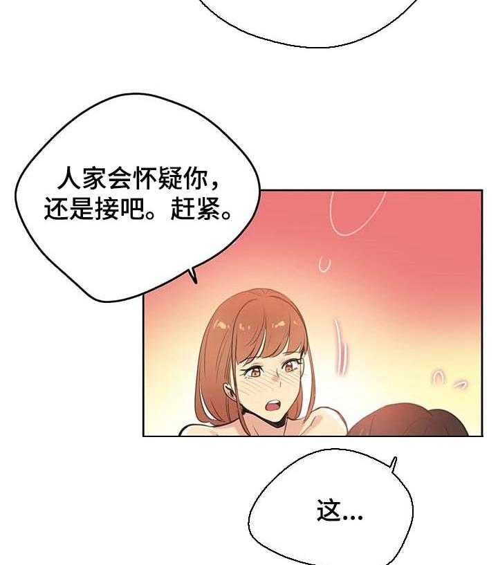 《养家》漫画最新章节第77话 86_买车免费下拉式在线观看章节第【16】张图片