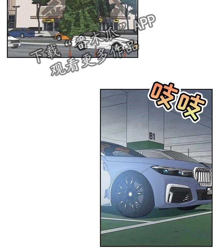 《养家》漫画最新章节第84话 93_全力支持免费下拉式在线观看章节第【13】张图片