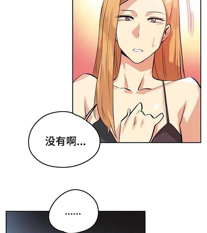 《养家》漫画最新章节第85话 94_压力很大免费下拉式在线观看章节第【6】张图片