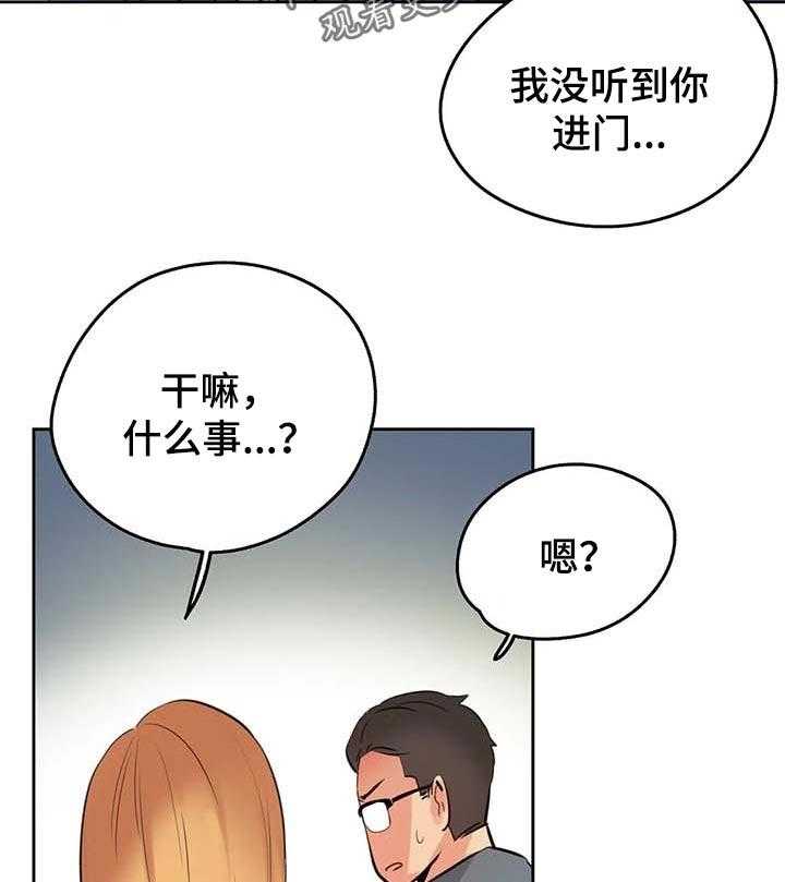 《养家》漫画最新章节第85话 94_压力很大免费下拉式在线观看章节第【8】张图片