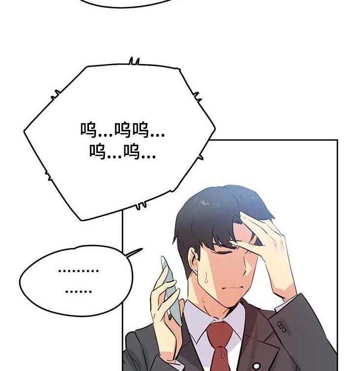 《养家》漫画最新章节第87话 96_不再听你的课了免费下拉式在线观看章节第【6】张图片