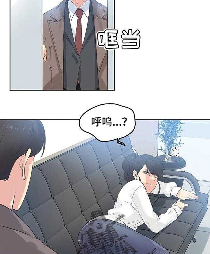 《养家》漫画最新章节第91话 100_好傻免费下拉式在线观看章节第【21】张图片