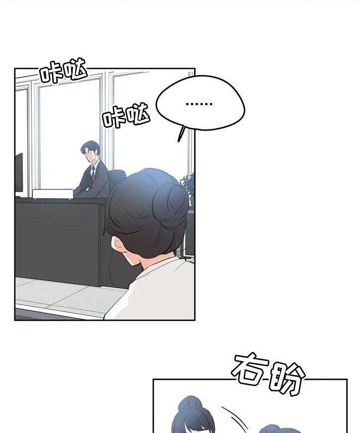 《养家》漫画最新章节第91话 100_好傻免费下拉式在线观看章节第【18】张图片